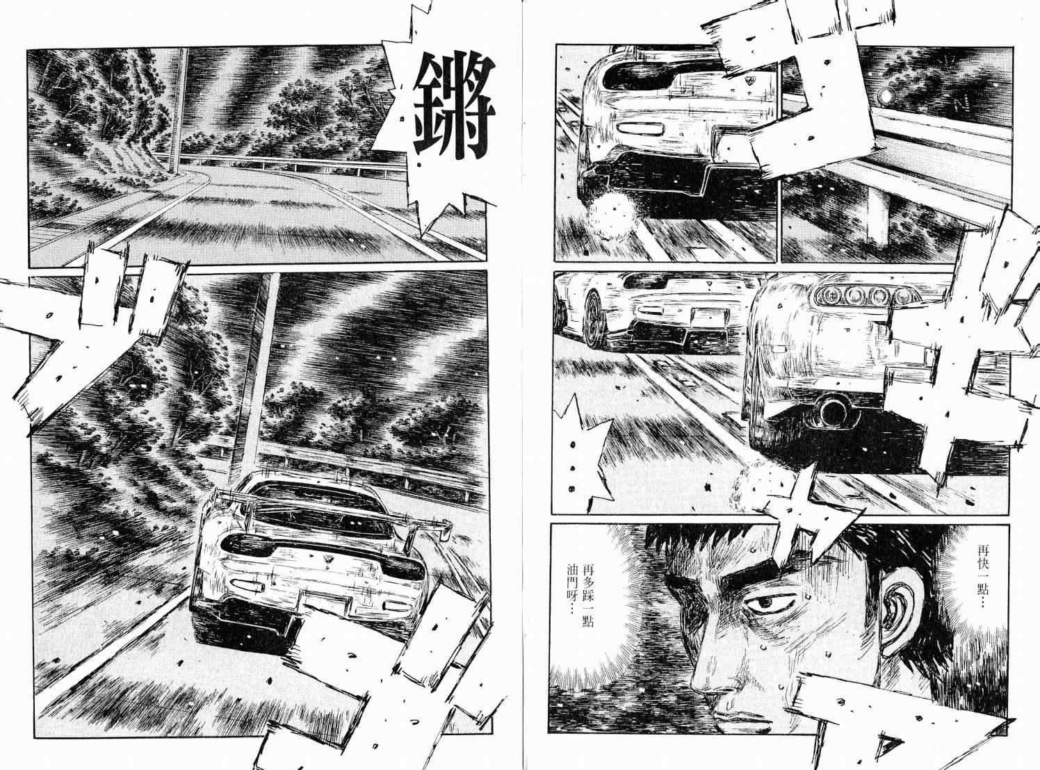 第38卷
