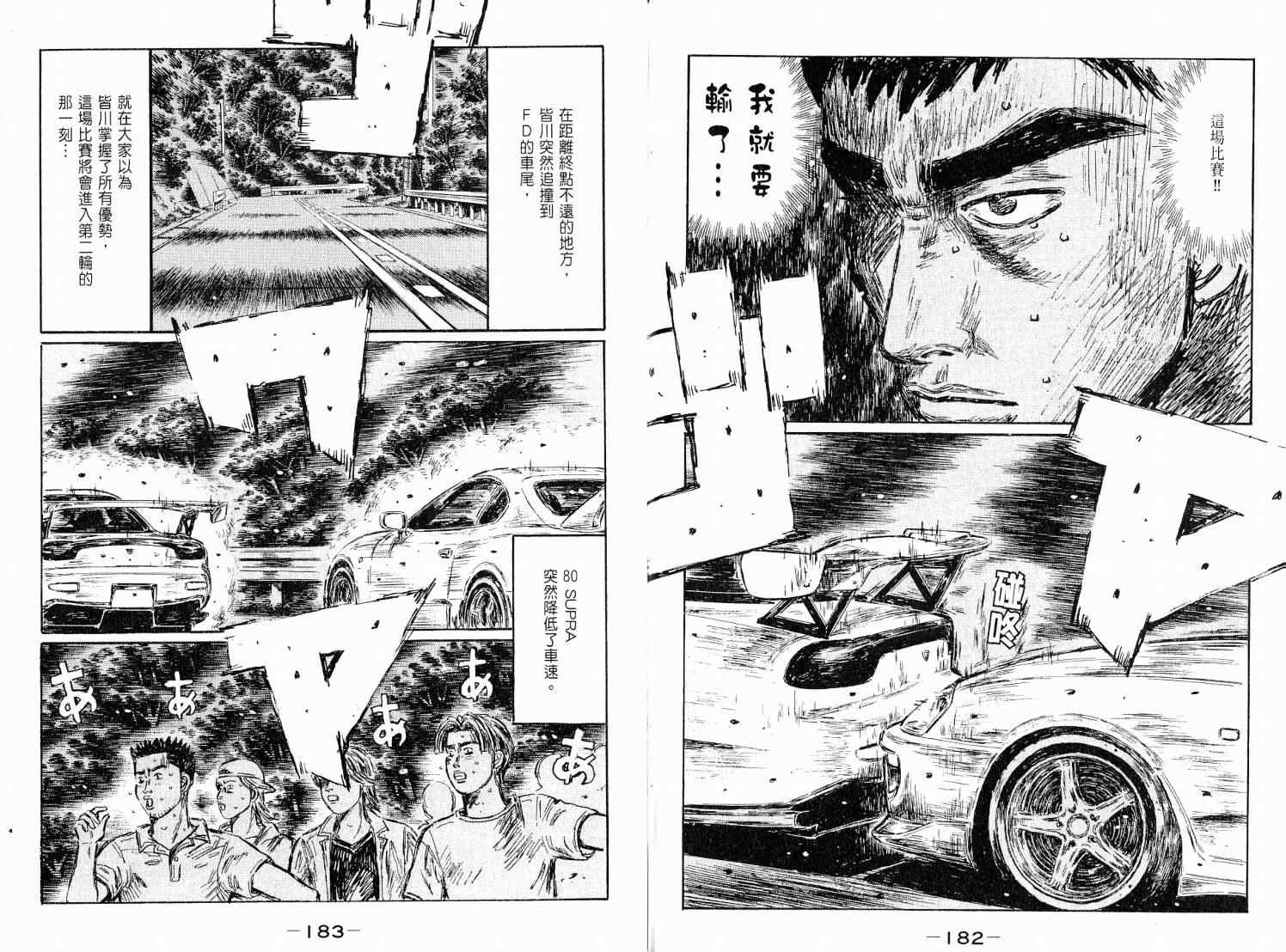 第38卷