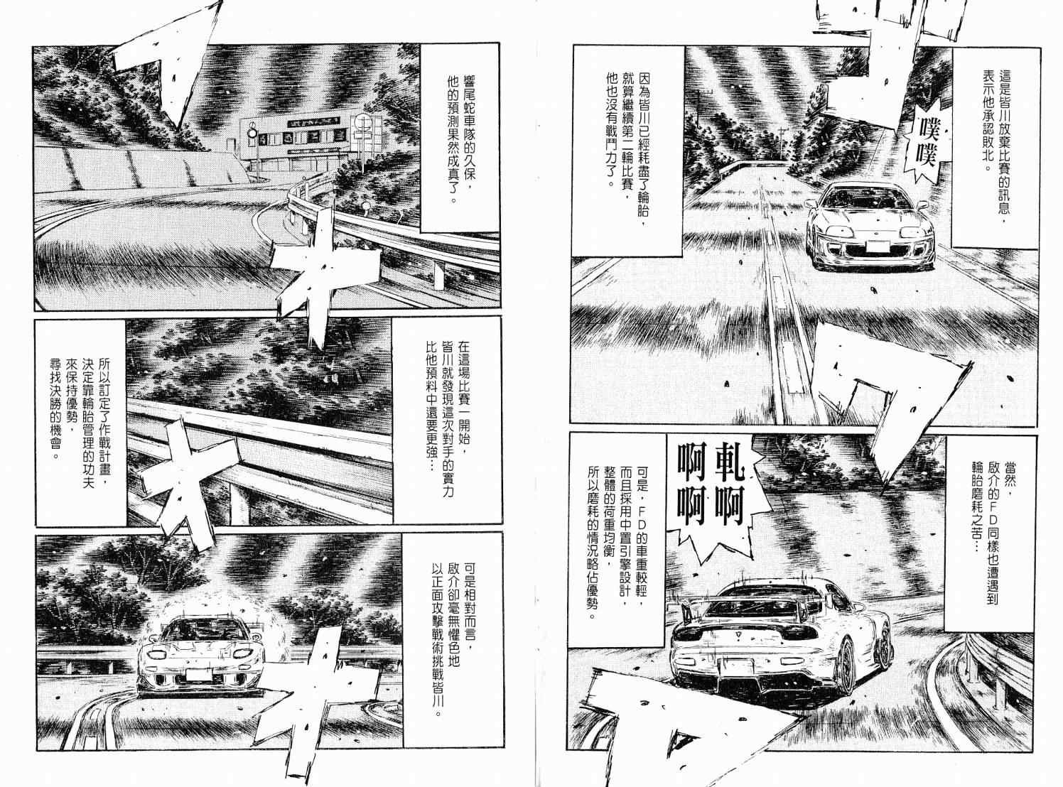 第38卷