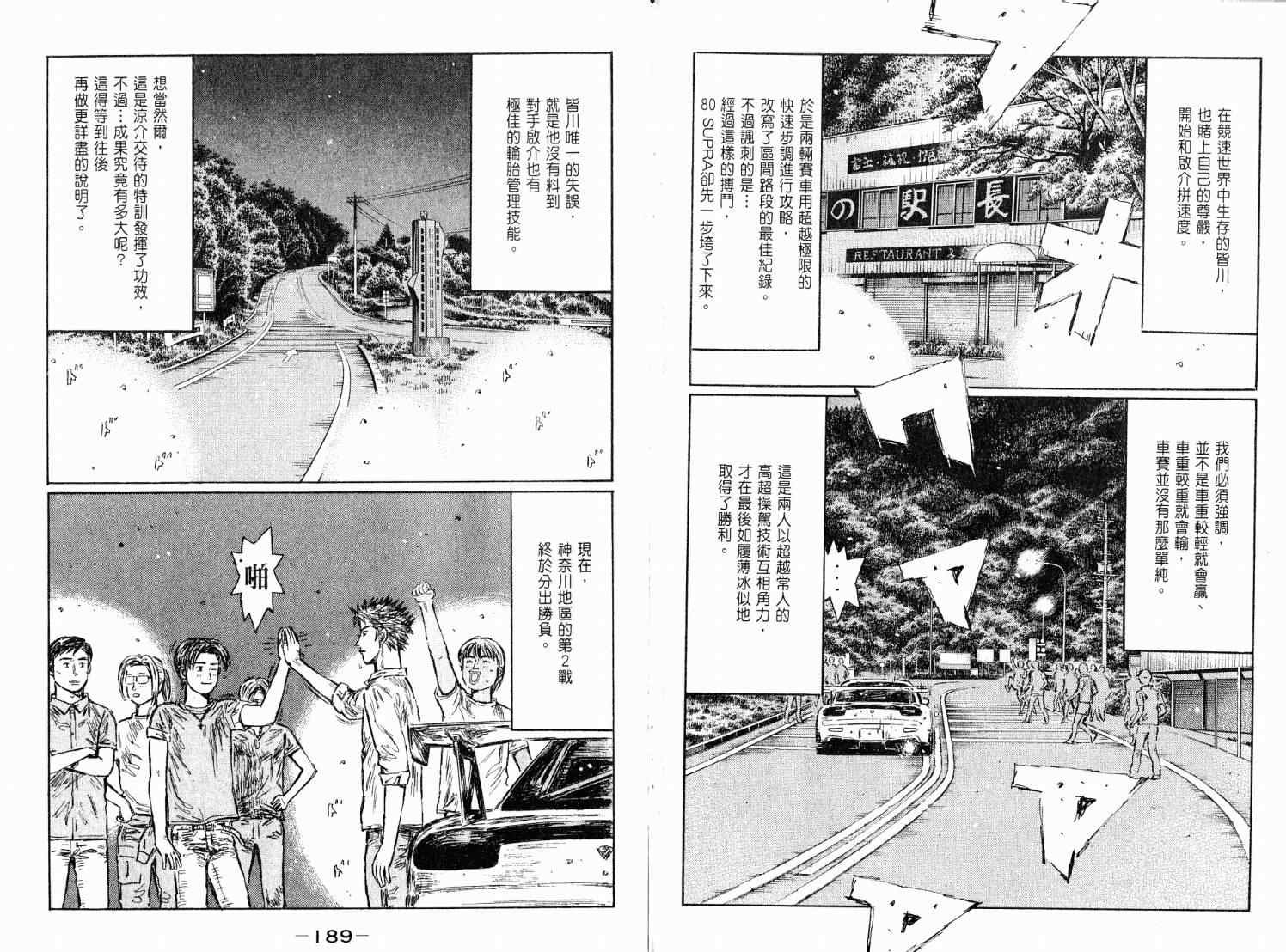 第38卷