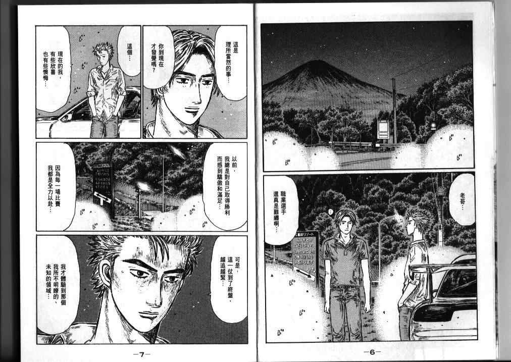 第39卷