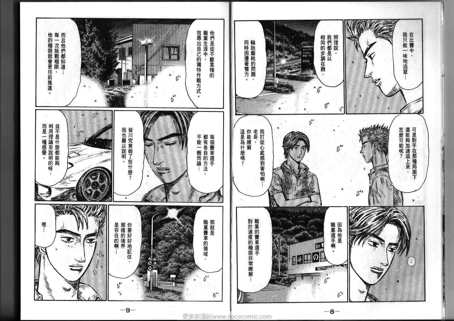 第39卷