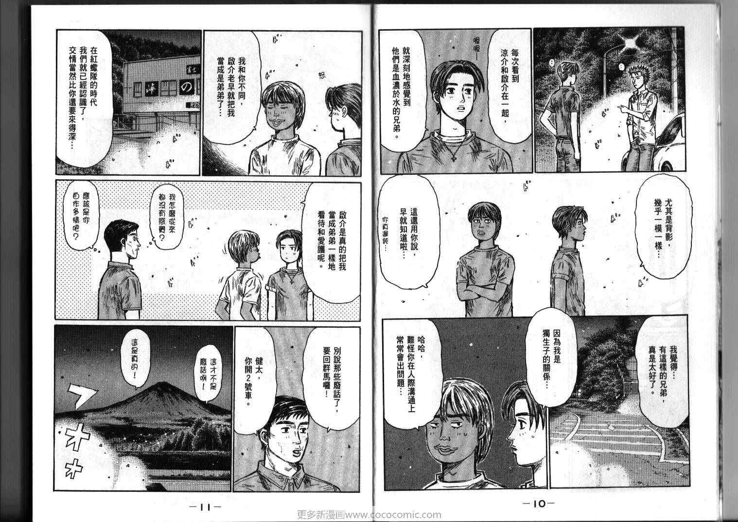 第39卷