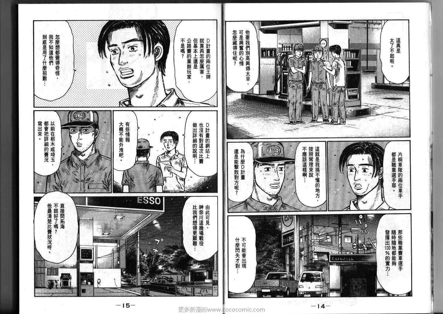 第39卷