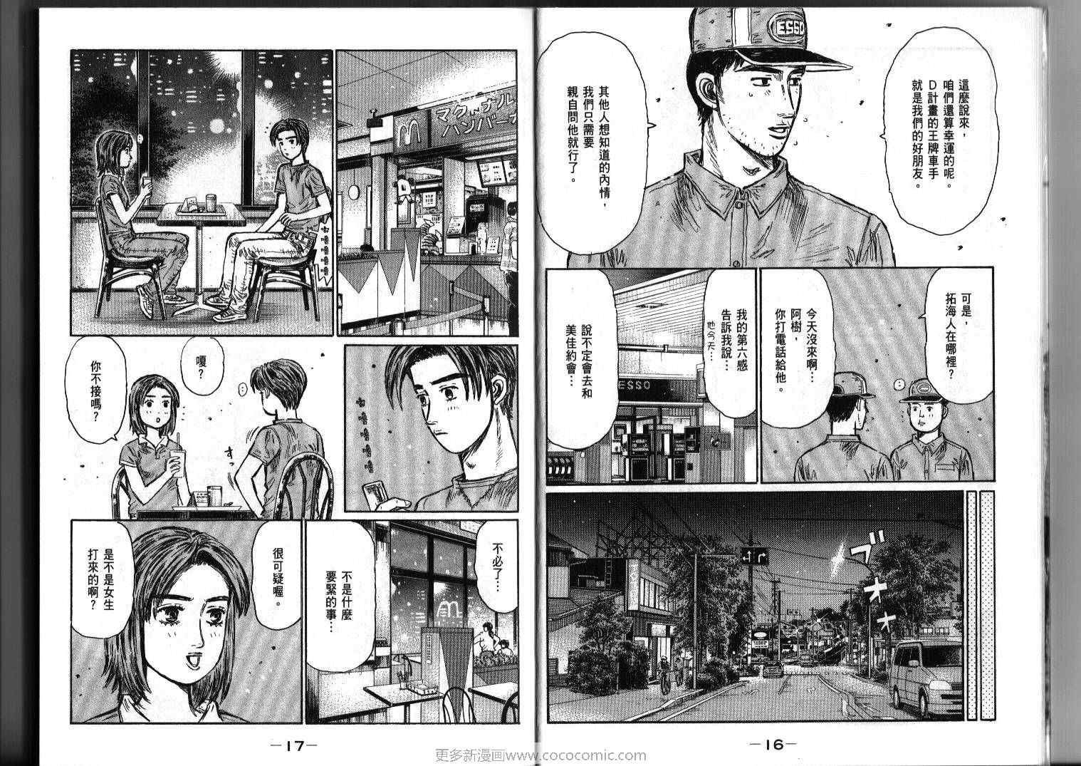 第39卷