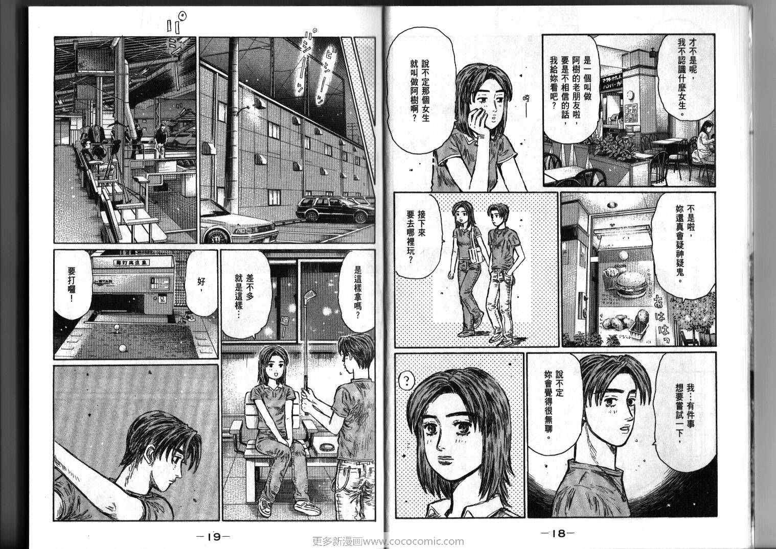 第39卷