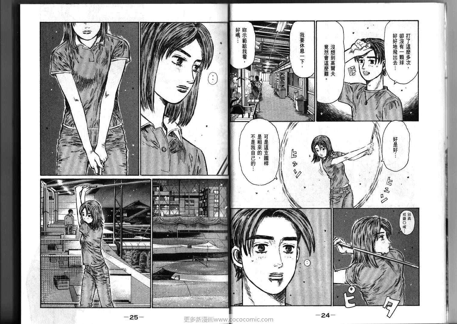 第39卷