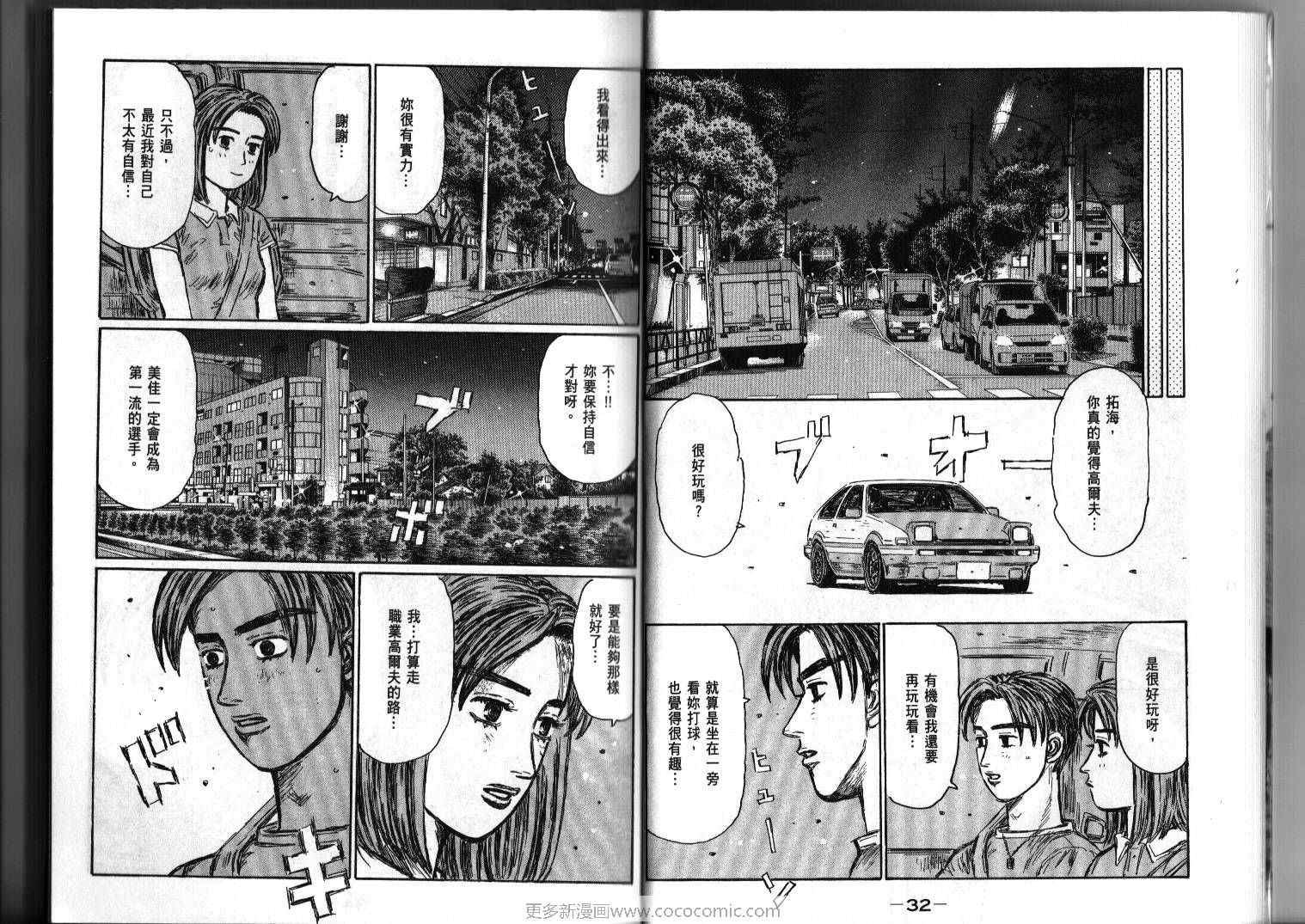 第39卷