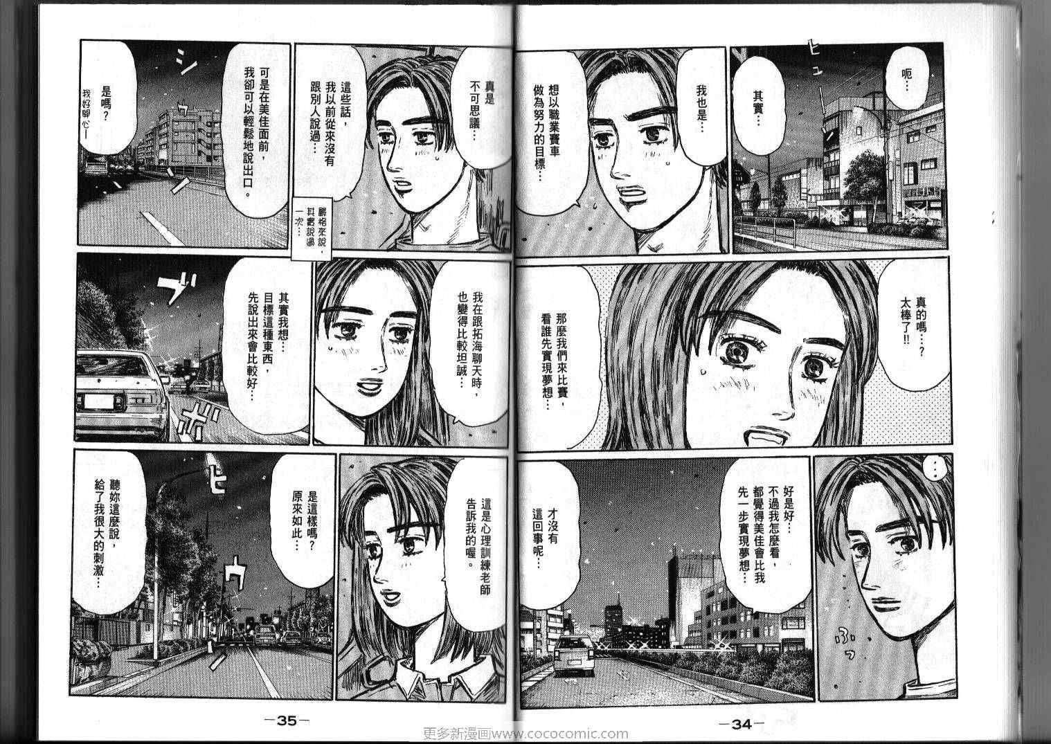第39卷