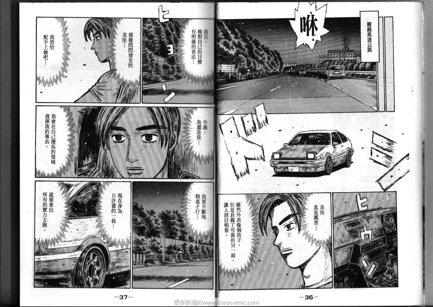 第39卷