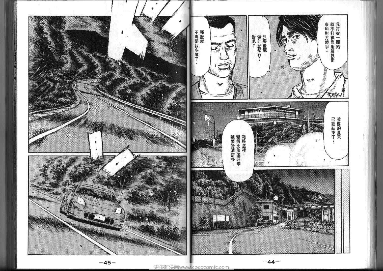 第39卷
