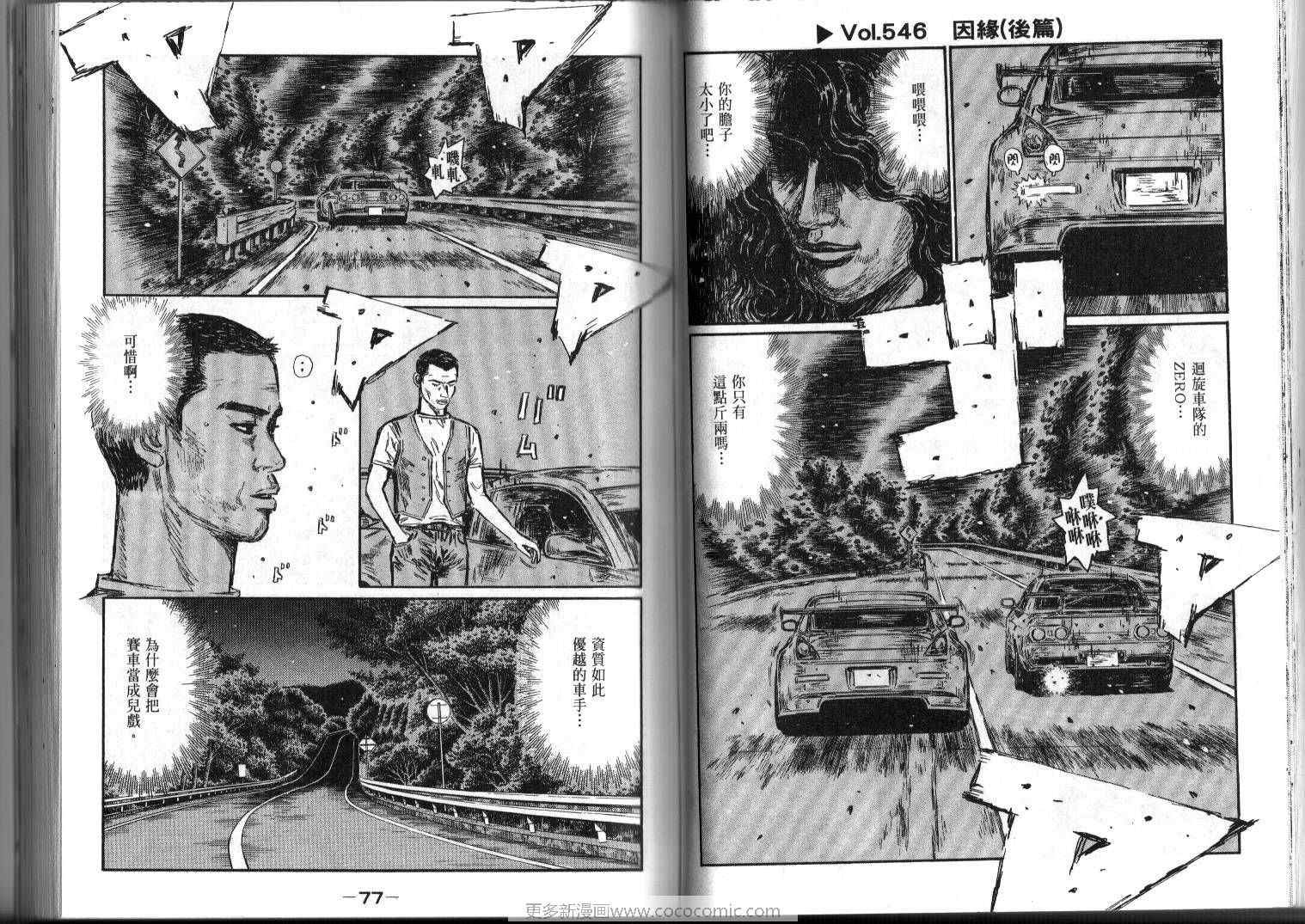 第39卷