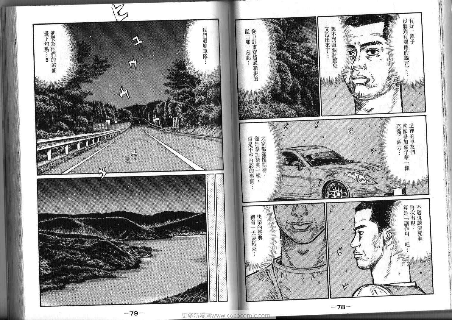 第39卷