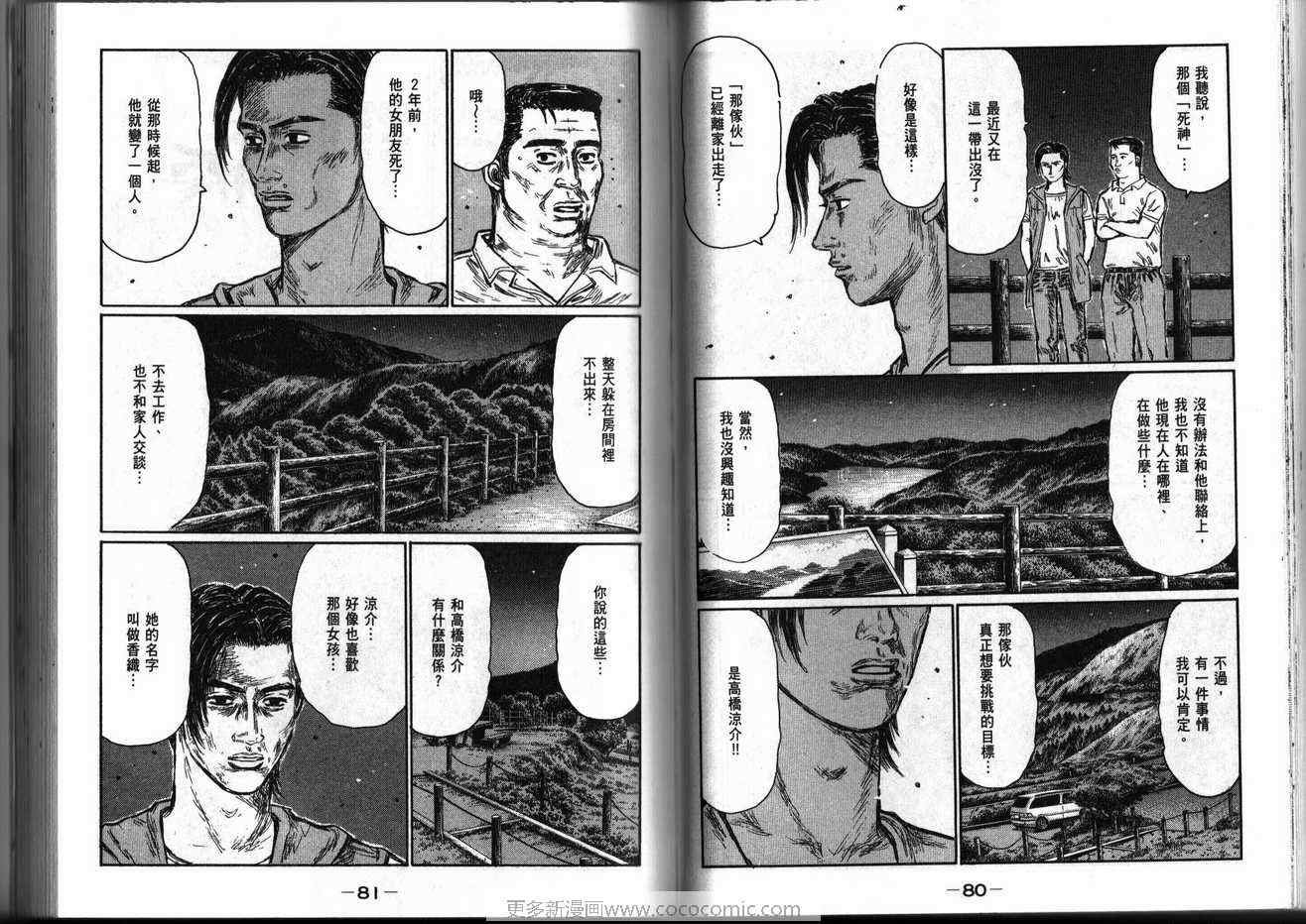 第39卷
