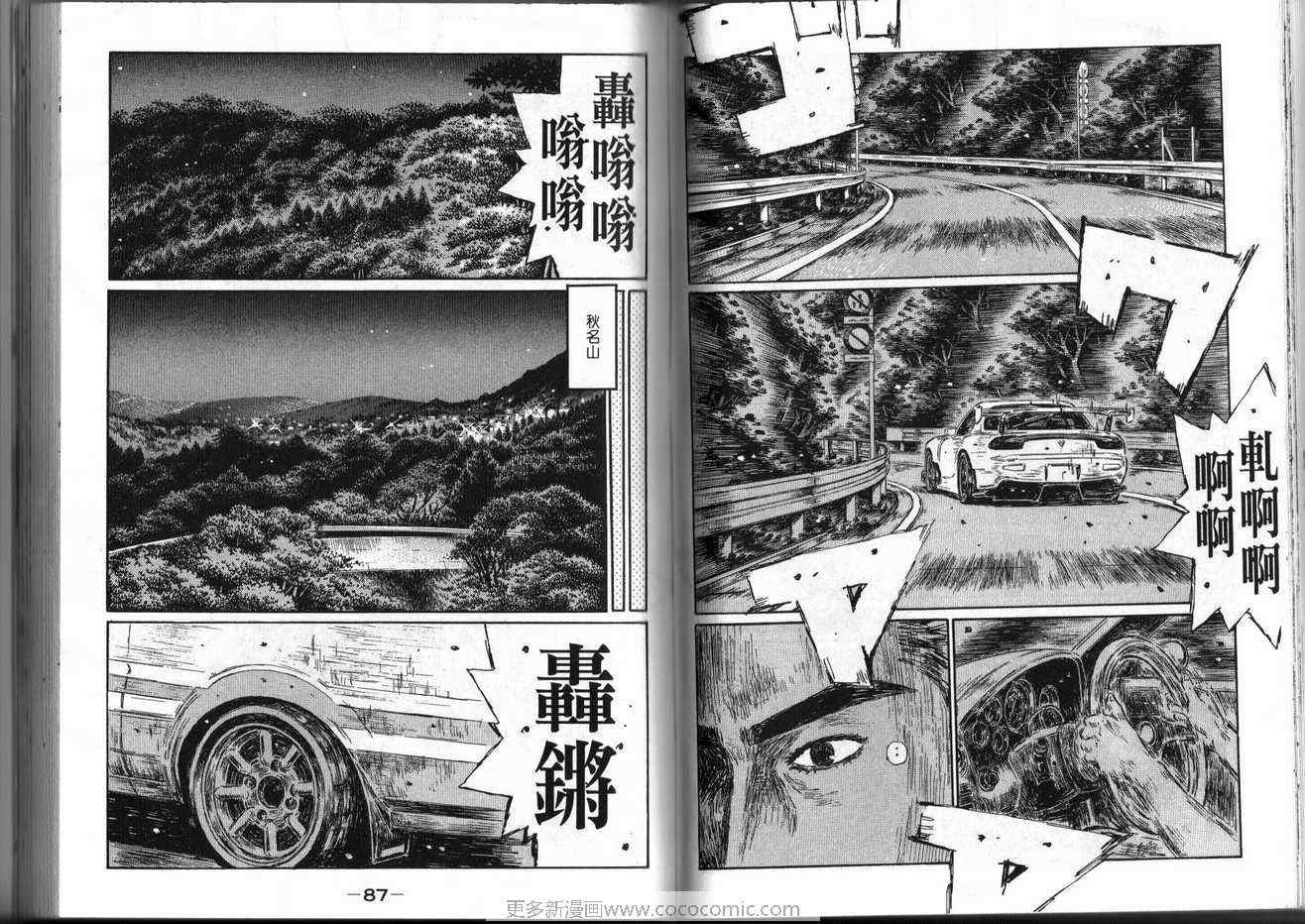 第39卷
