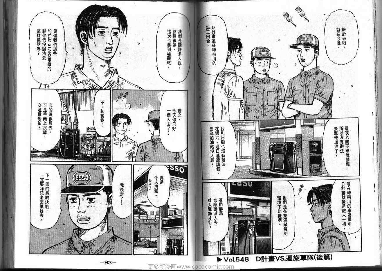 第39卷