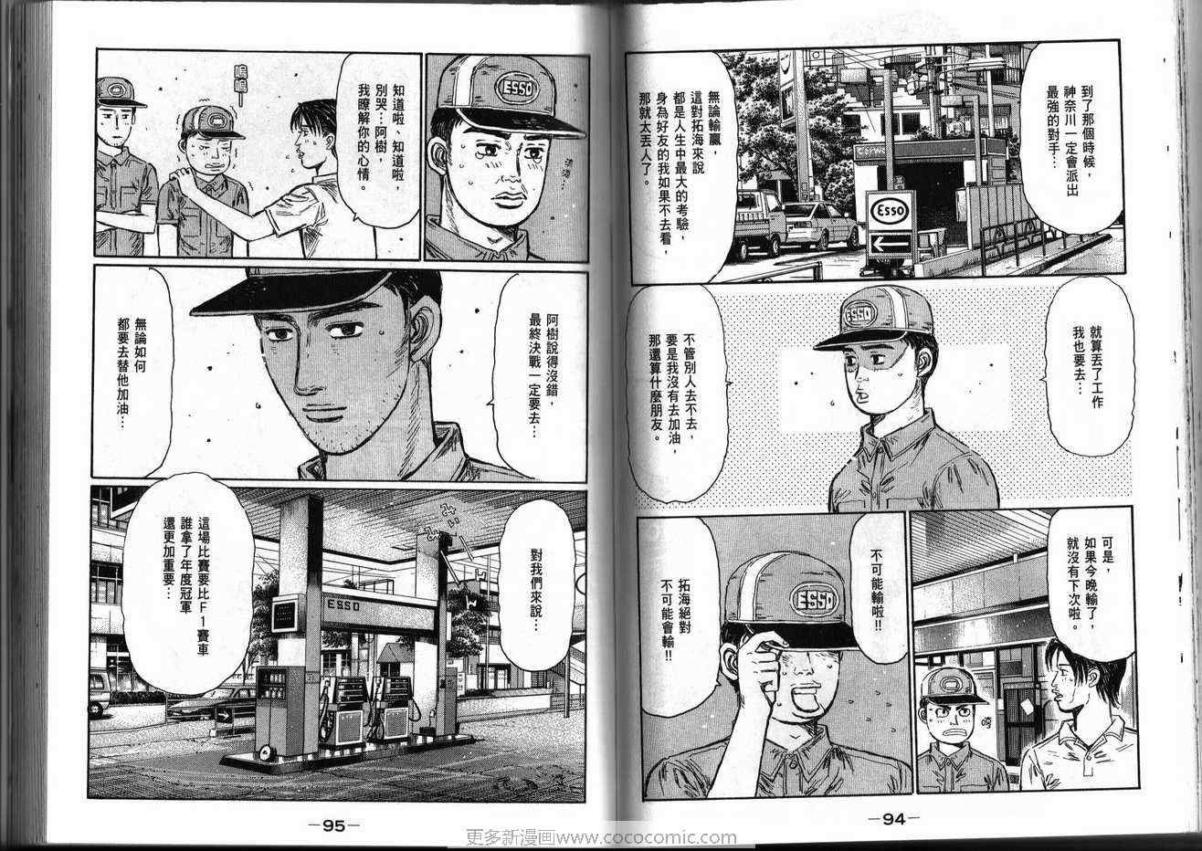 第39卷