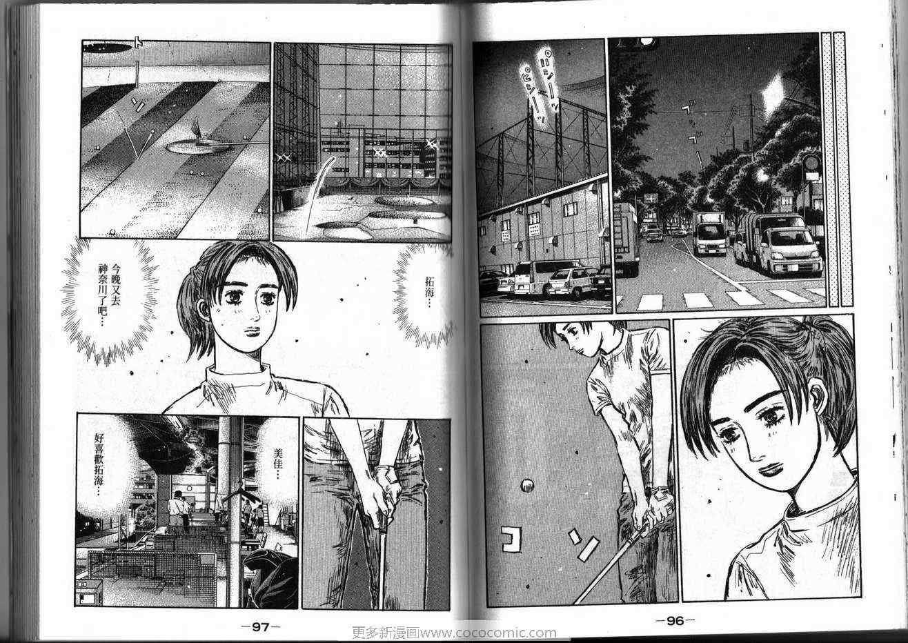 第39卷
