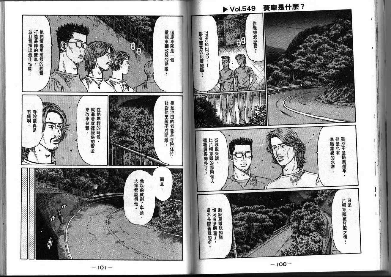 第39卷