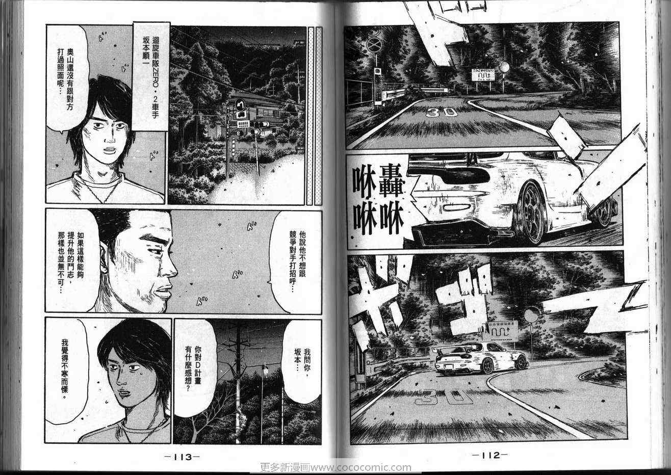 第39卷