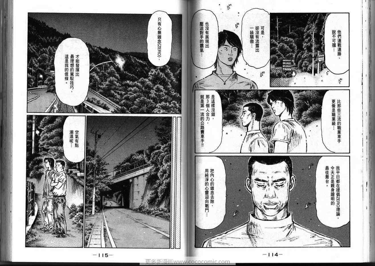 第39卷