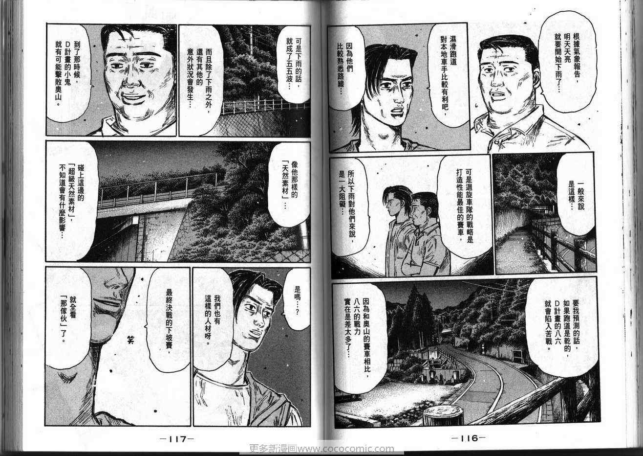 第39卷