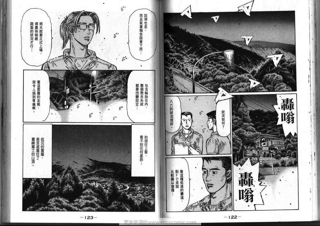 第39卷