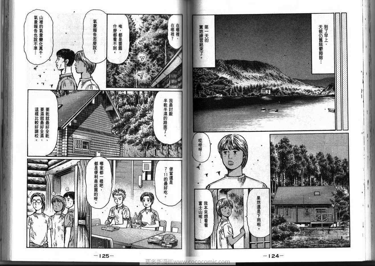 第39卷