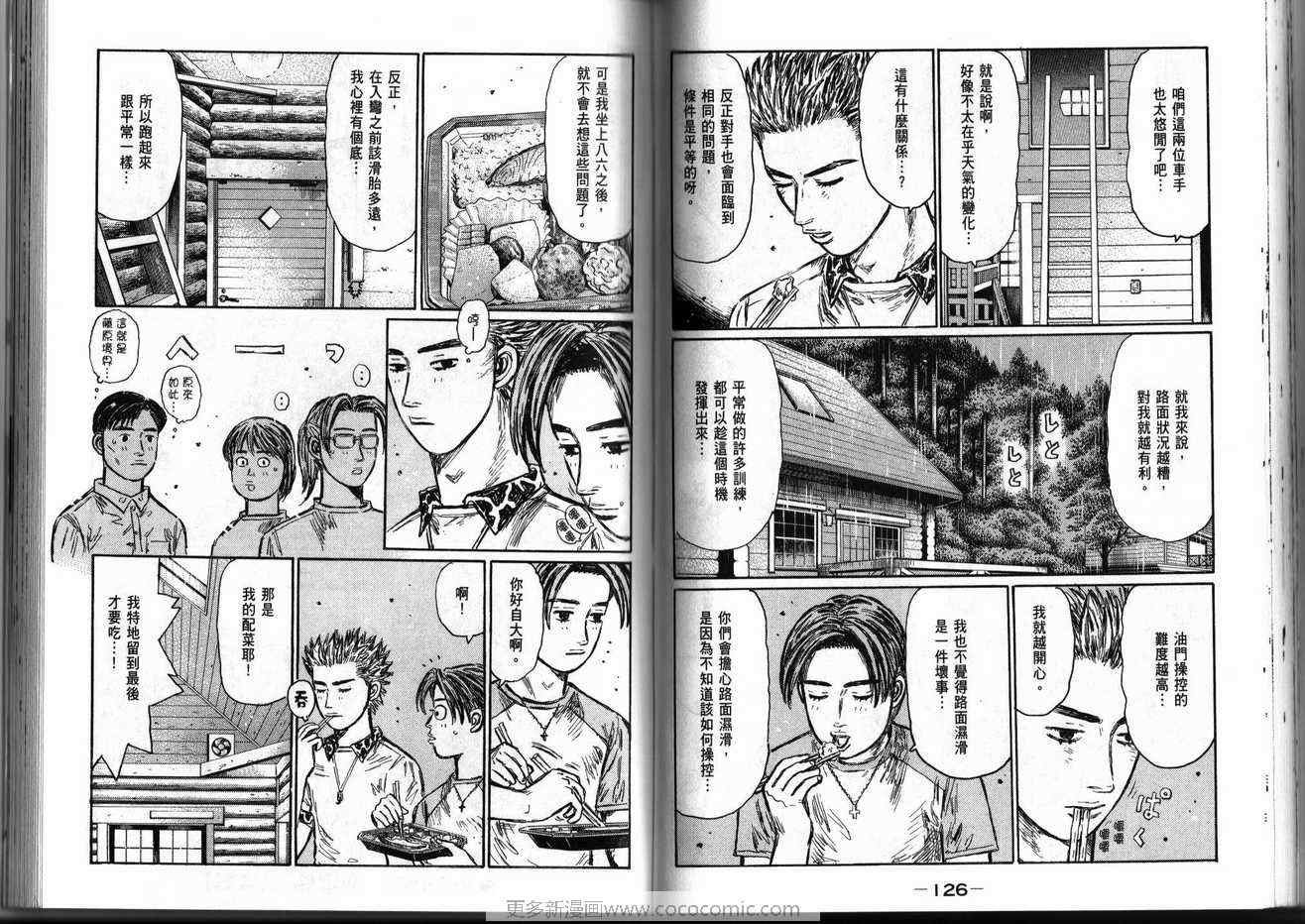 第39卷