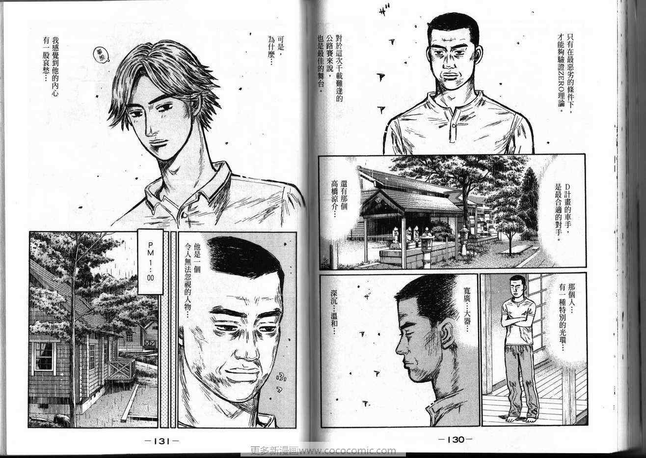 第39卷