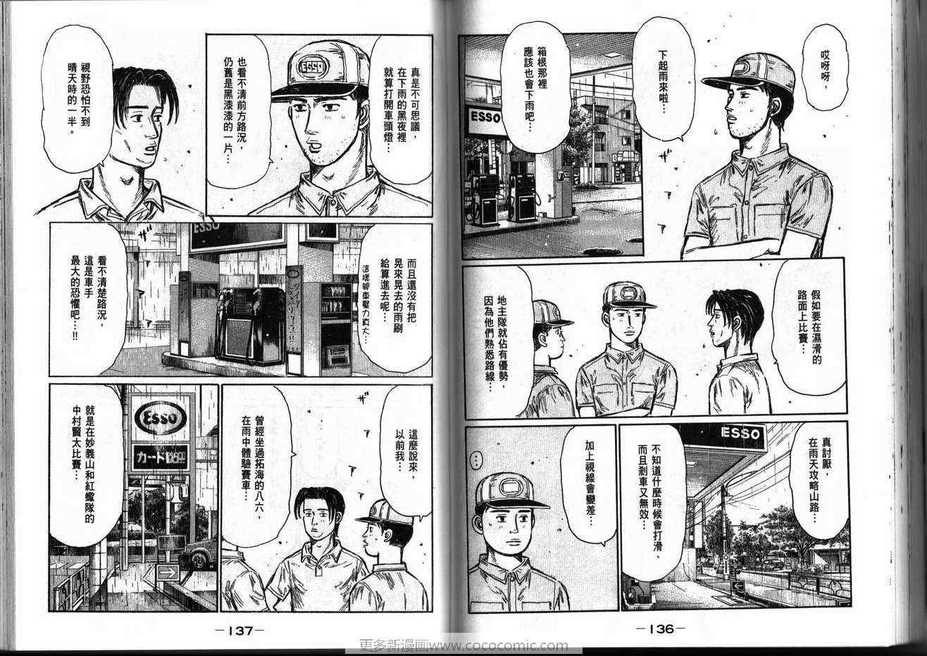 第39卷