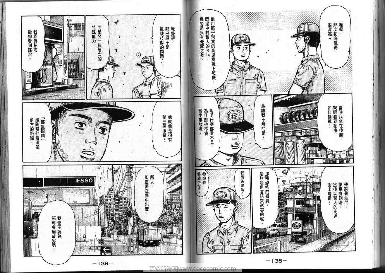 第39卷