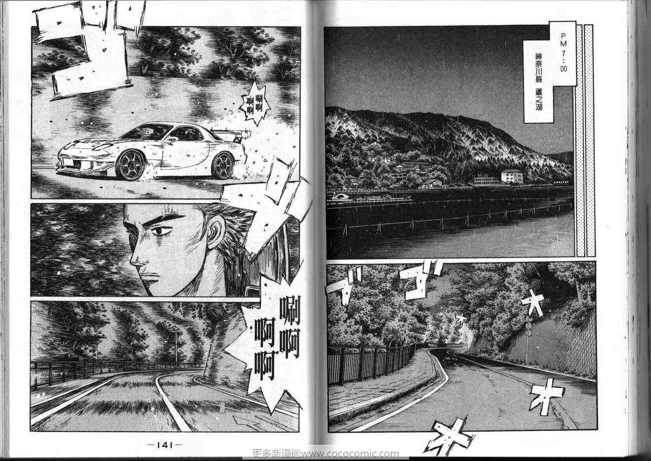 第39卷