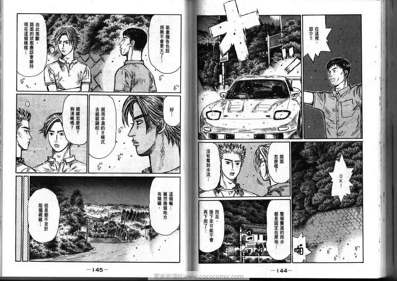 第39卷