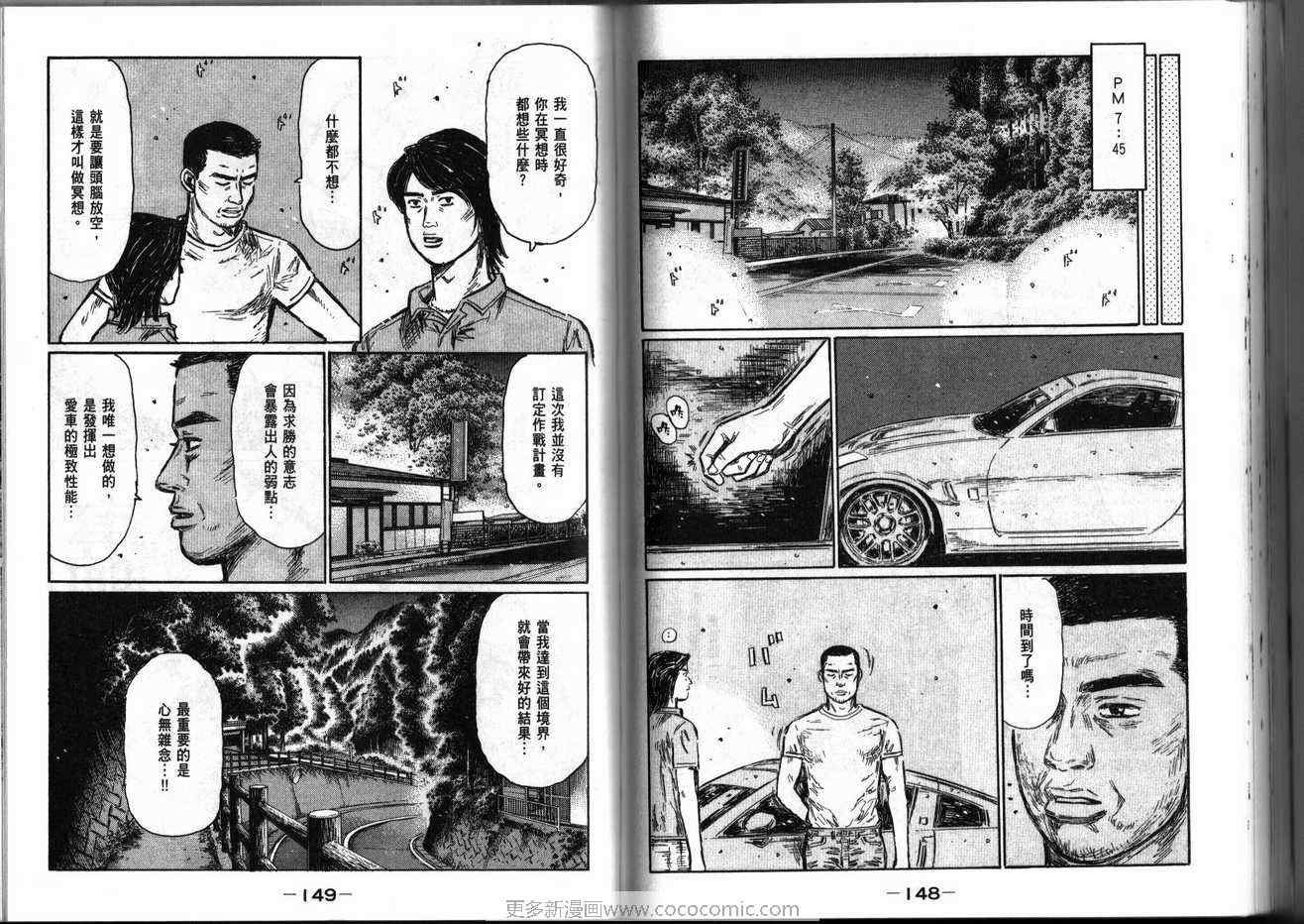第39卷