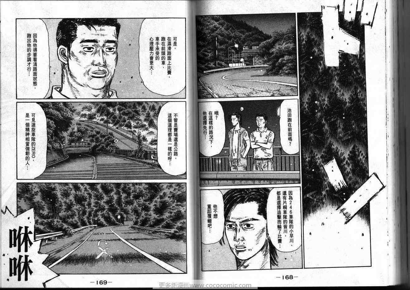 第39卷