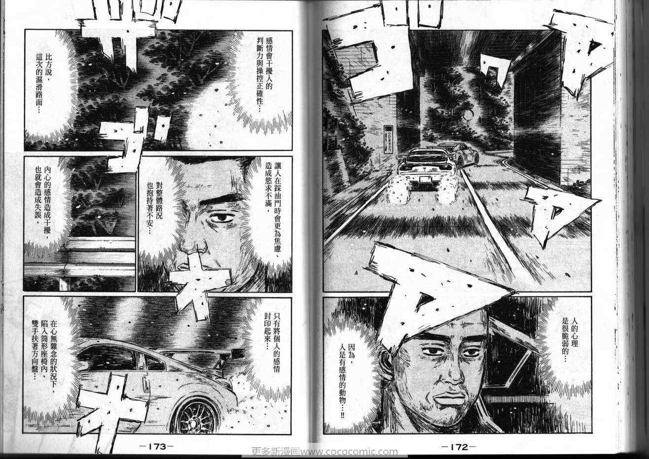 第39卷