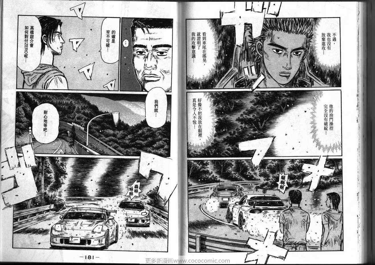 第39卷