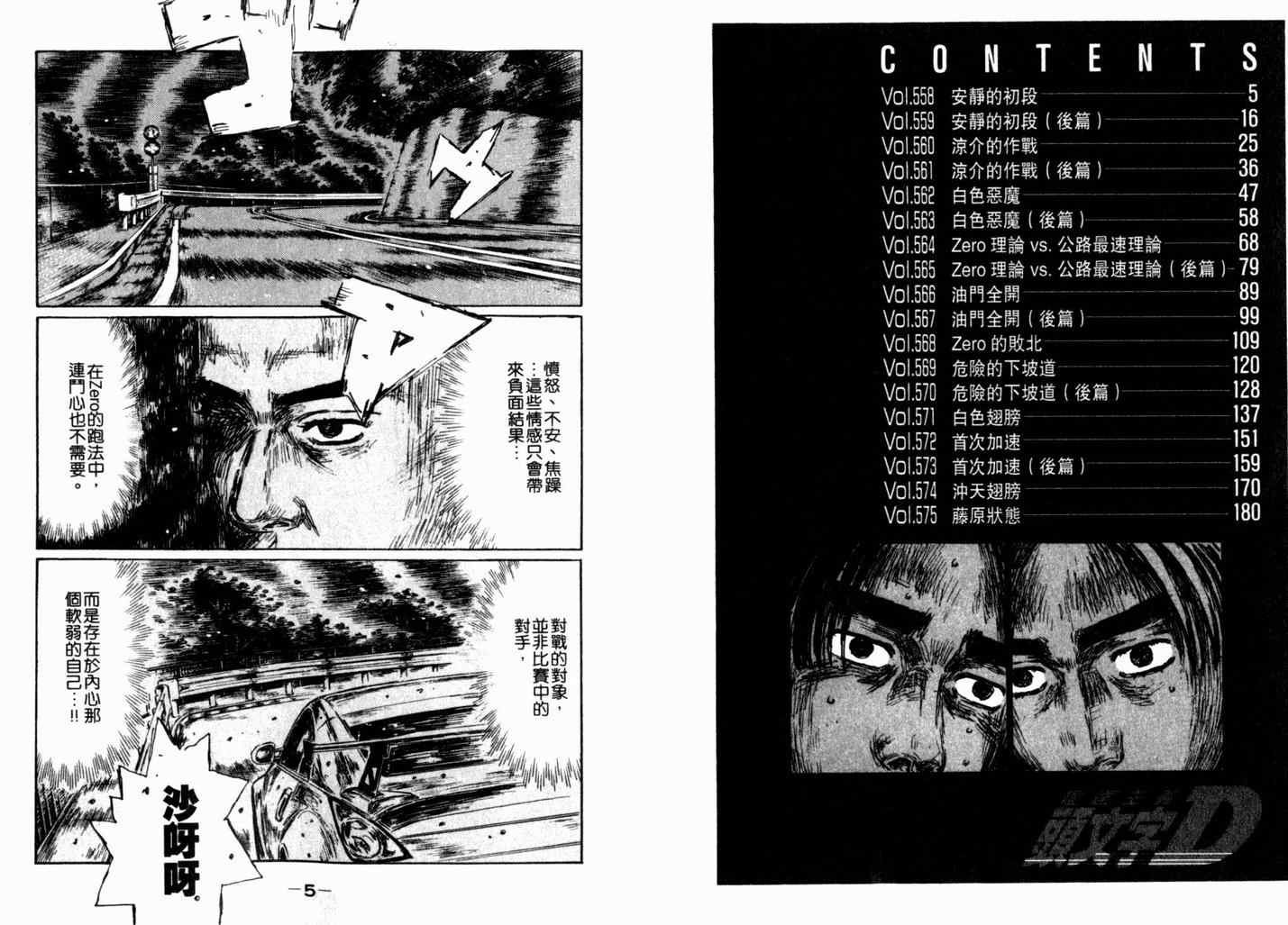 第40卷