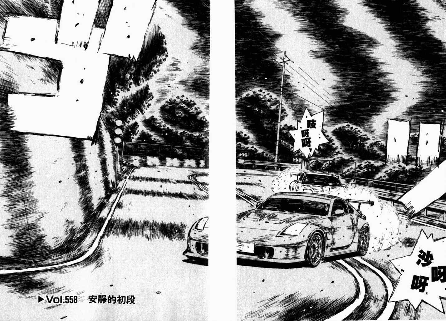 第40卷