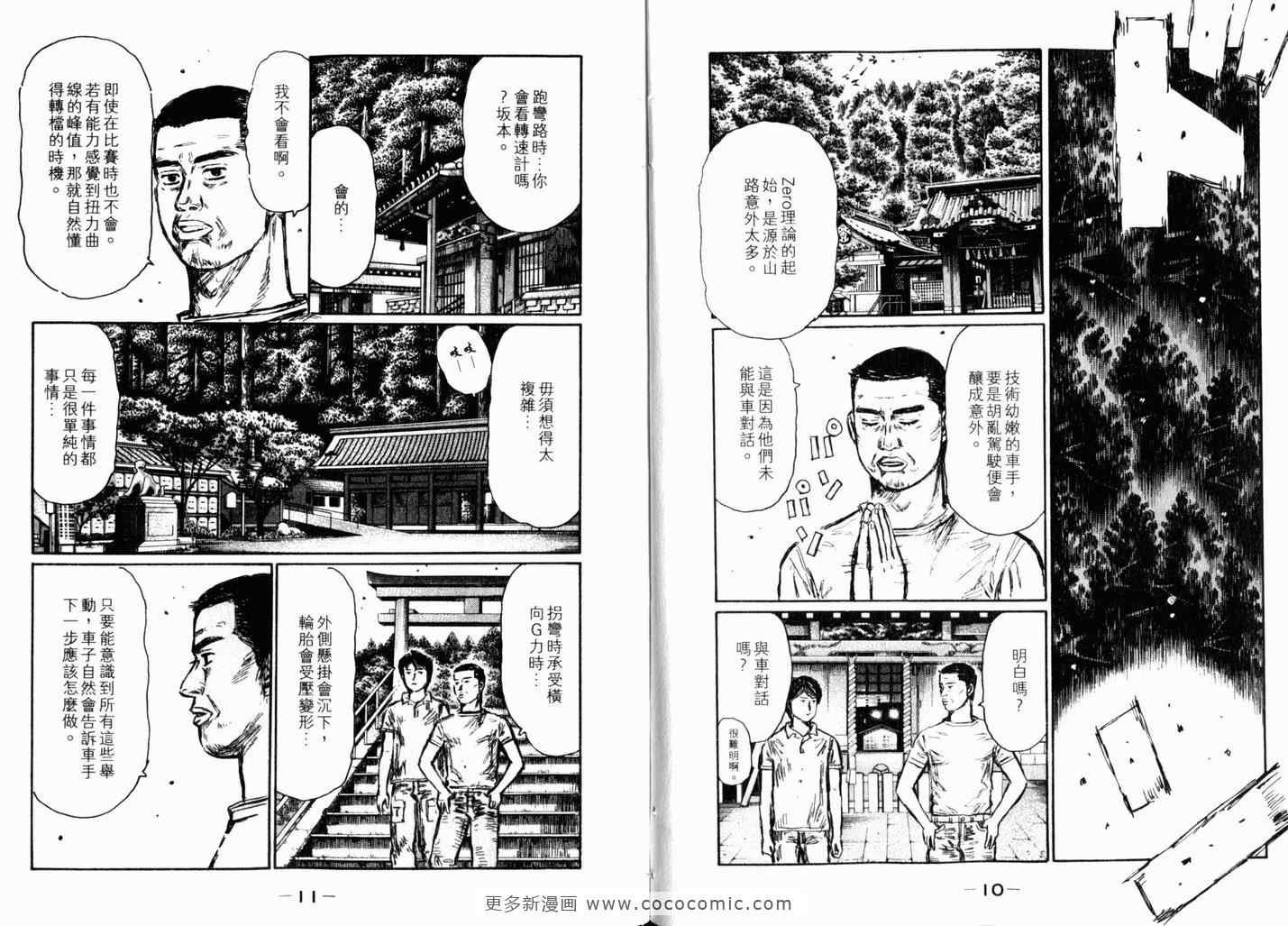第40卷
