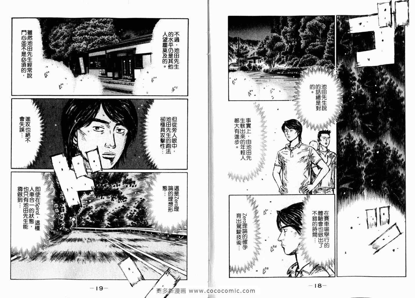 第40卷