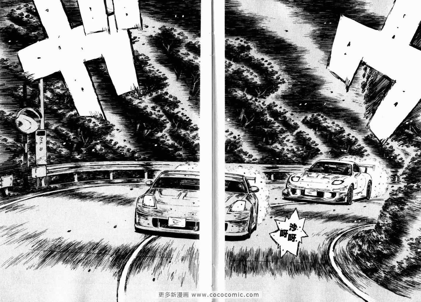 第40卷