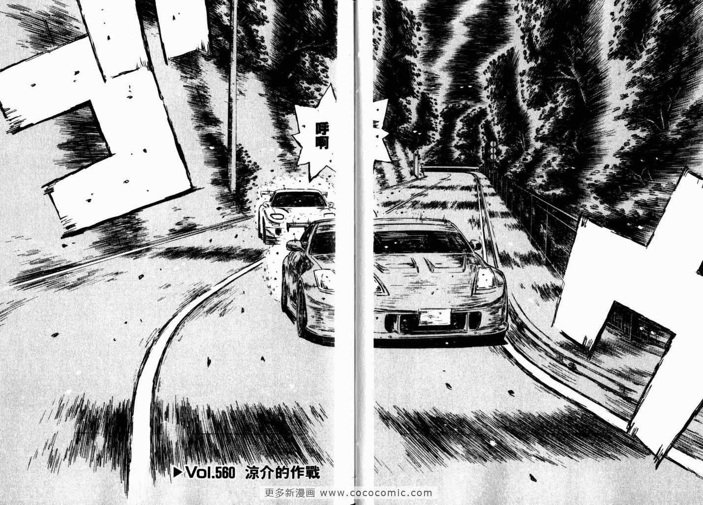 第40卷
