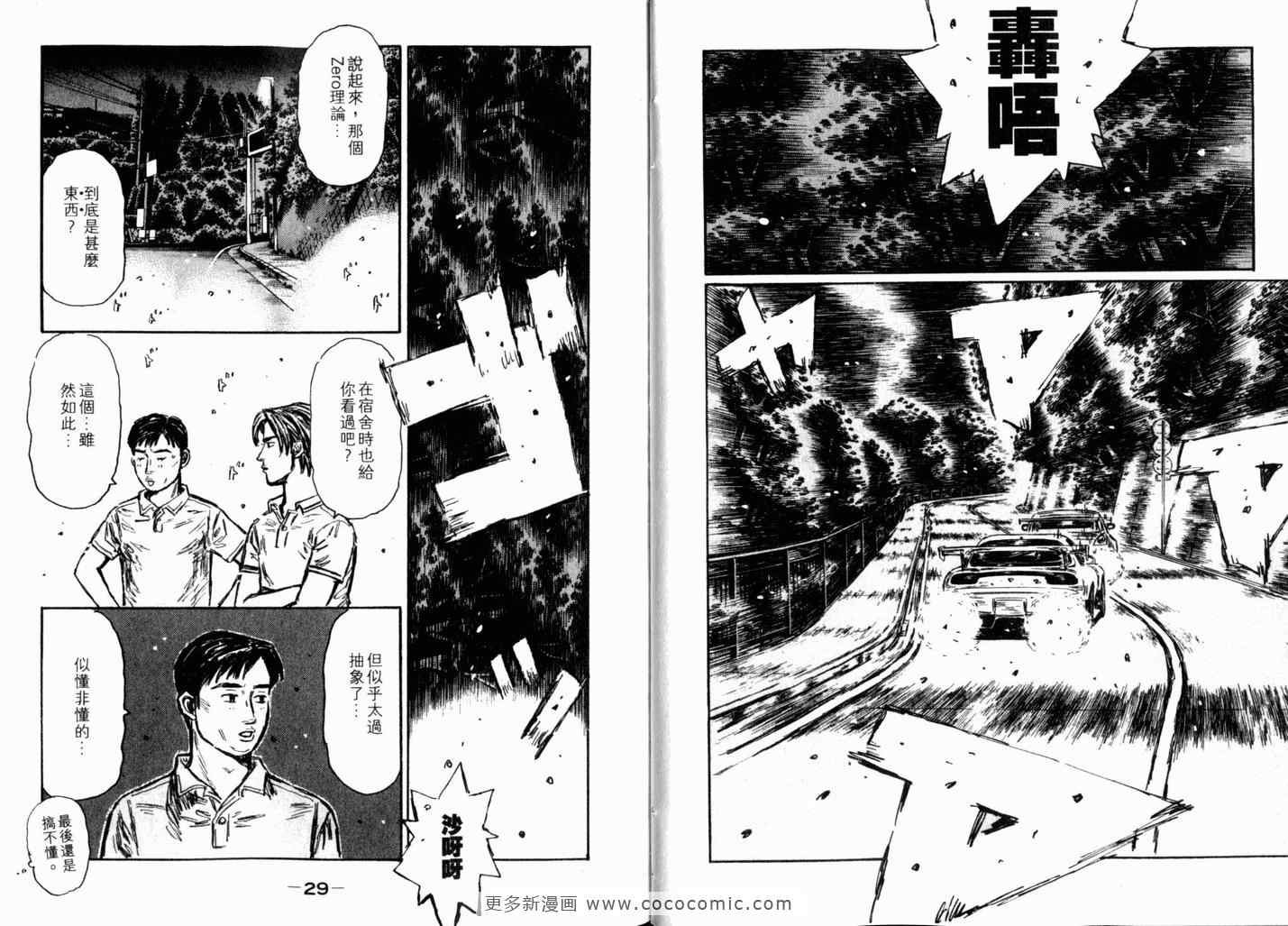 第40卷