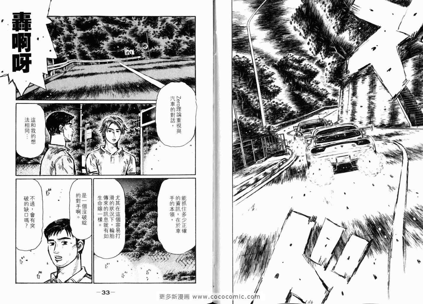 第40卷