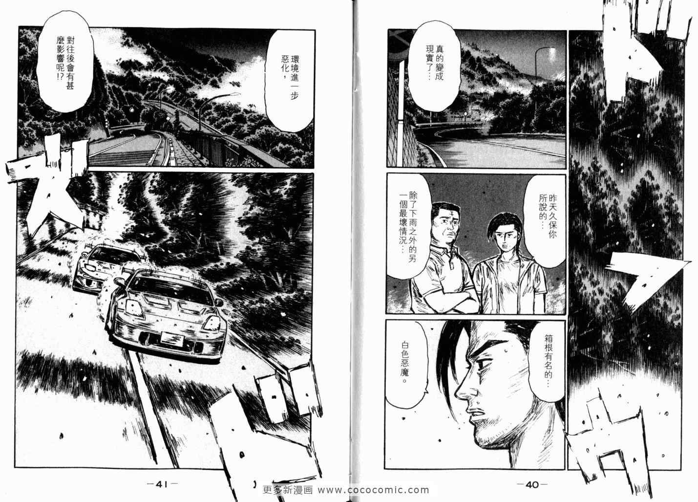 第40卷