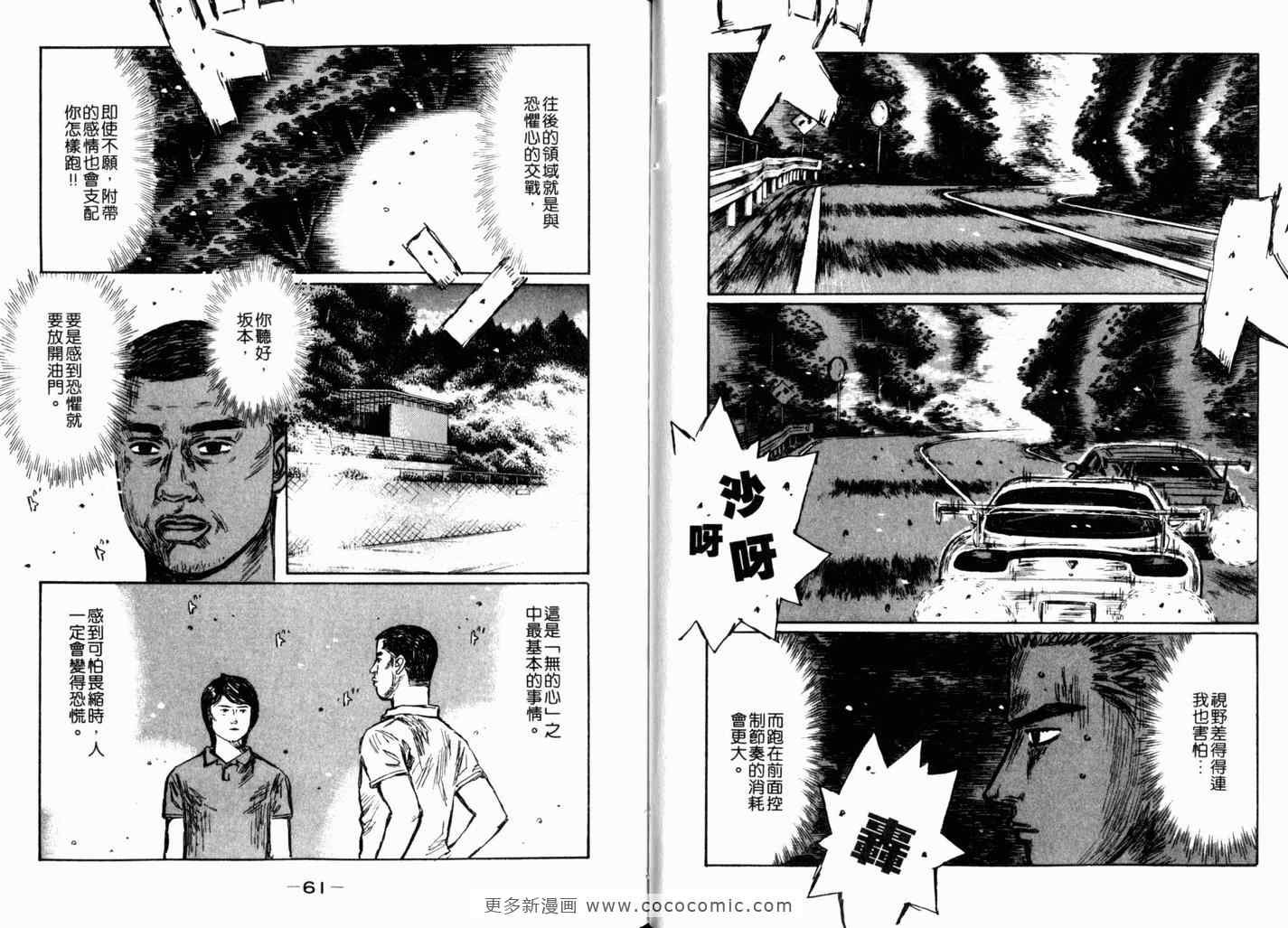 第40卷