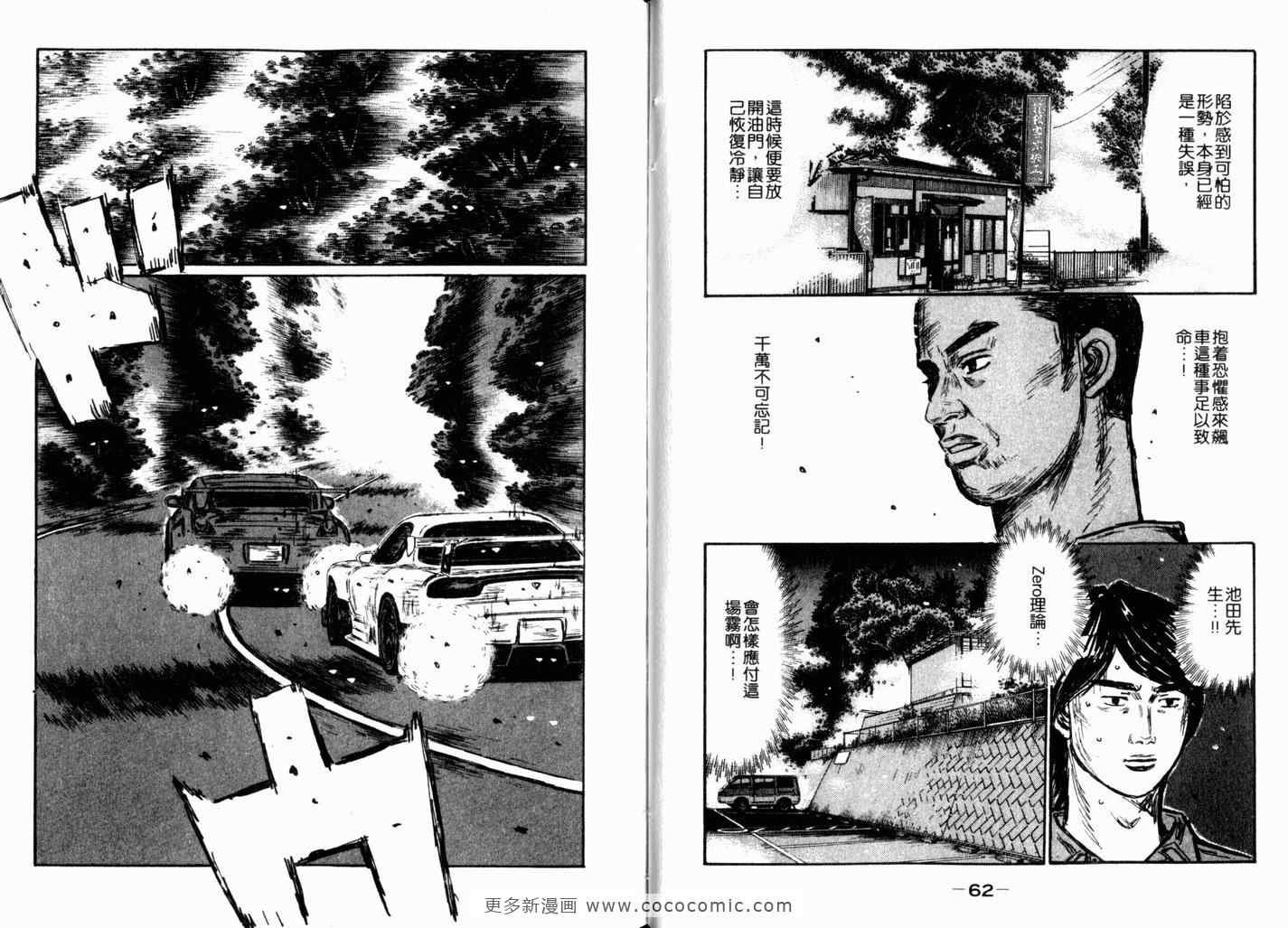第40卷