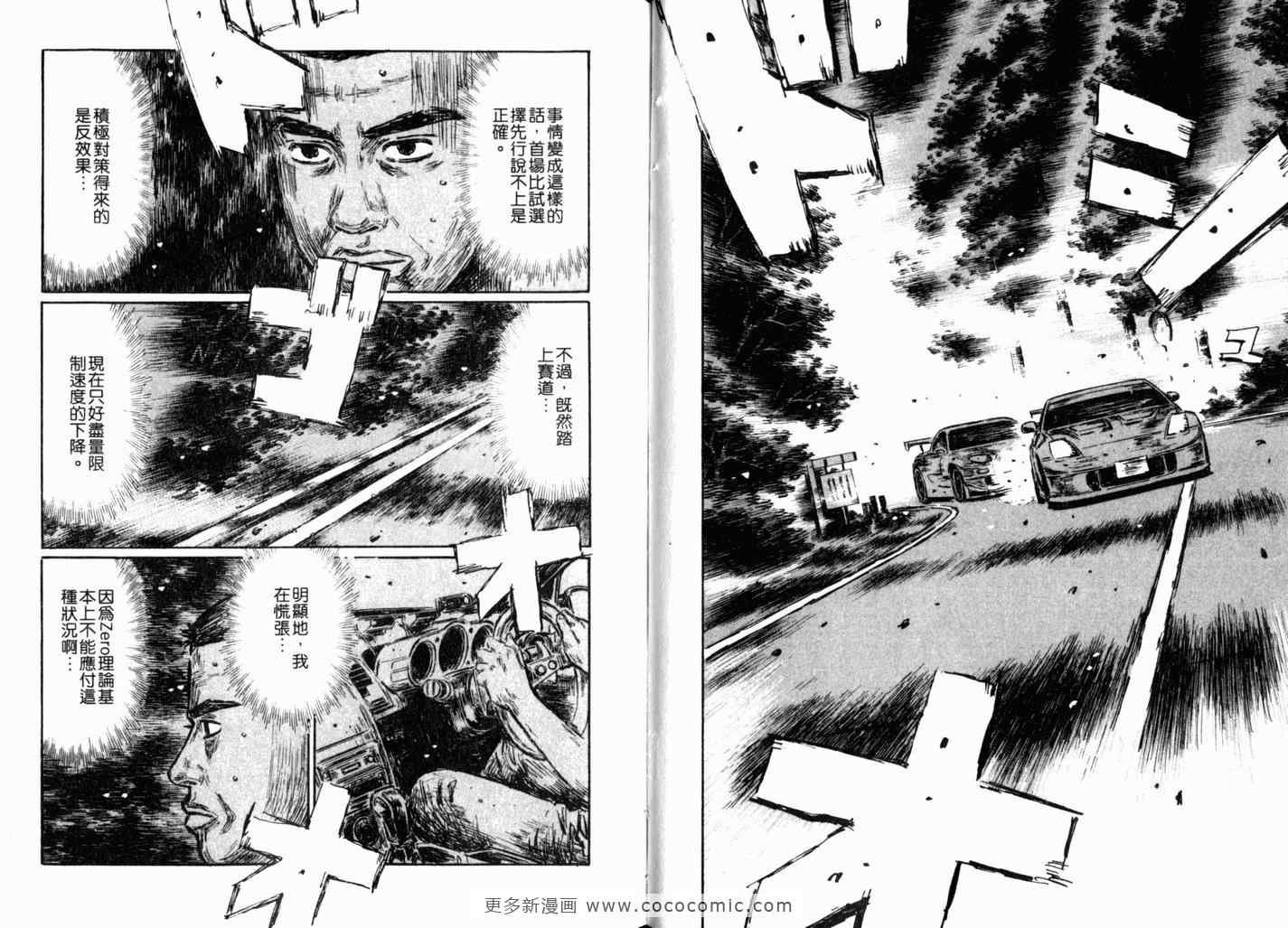 第40卷